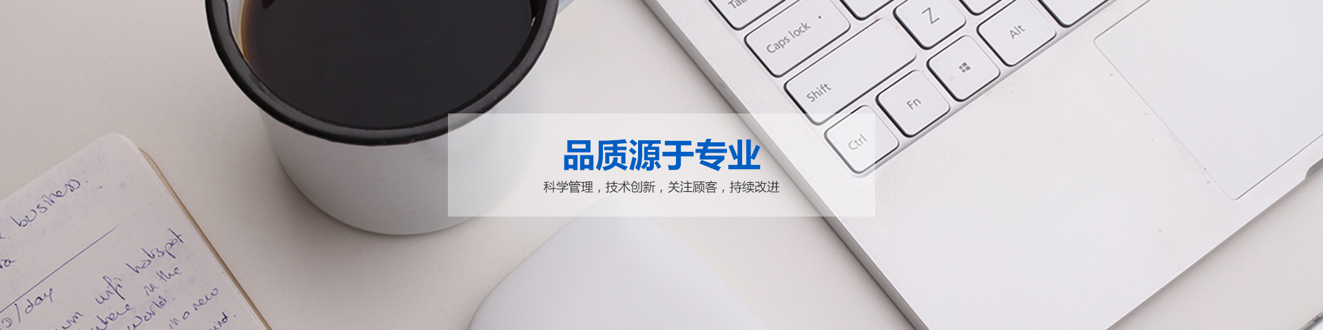 公司介紹