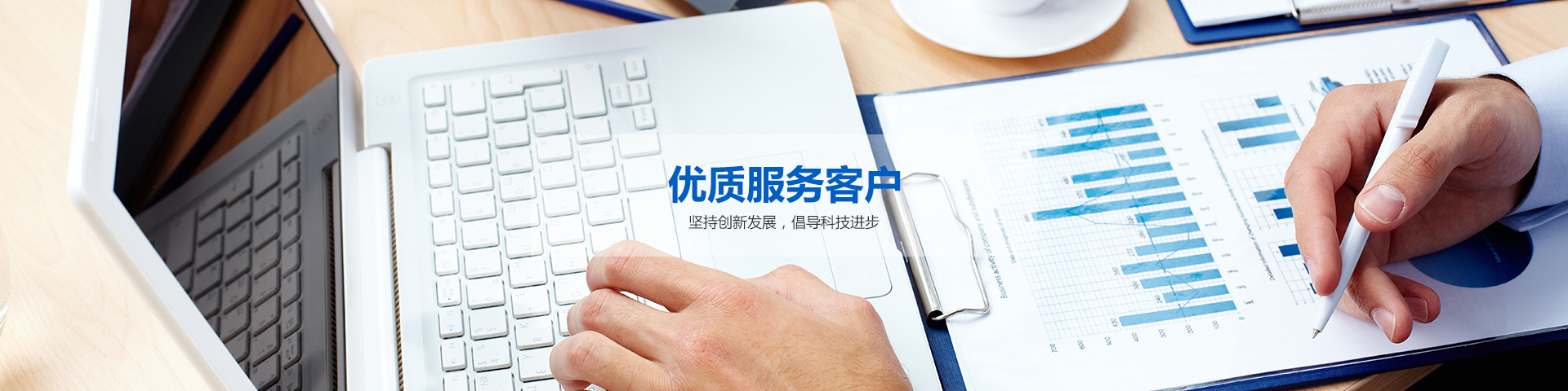 公司産品