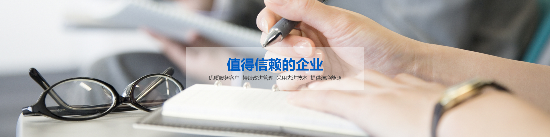 給我留言